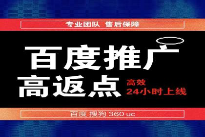 某企业SEM广告投放的优化策略