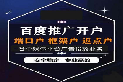 百度竞价公司案例解析：关键词优化技巧